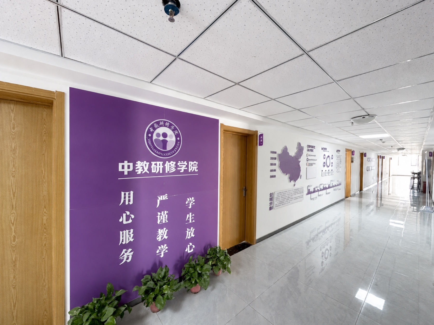中教研修学院校区文化走廊